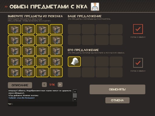 Team Fortress 2 - TF2 Raffle House(Лотерея)